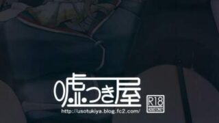 【本子】[噓つき屋 (大嘘)]作品合集-40本合集