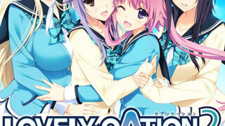 【游戏】【汉化】LOVELY×CATION2（krkr版）