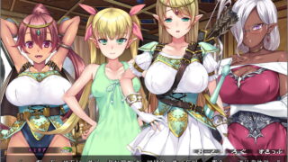 【ADV】大叔在异世界的美妙播种之旅【1.37G】