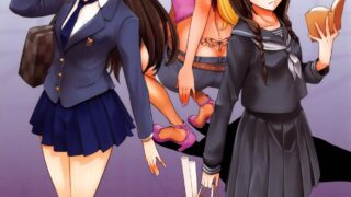 【本子】[新堂エル/全集] 変身