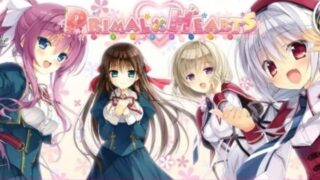 【AVG/汉化】PRIMAL×HEARTS V1.11完整版【4.7G】