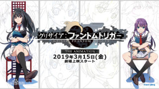 【ADV/PC】灰色幻影扳机1-6（PC）(Grisaia Phantom Trigger)