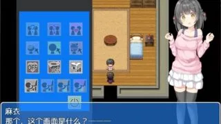 【SLG】 催眠公寓APP  ~和邻居见面让他们看胖次是常识吧?   个人云翻版