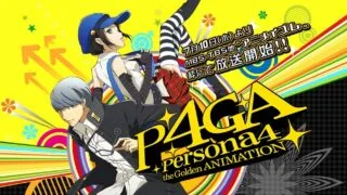 【RPG】女神异闻录4 黄金版【9.24G】