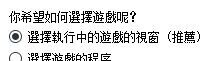 【技术教程】如何啃生肉(vnr使用方法)【698M】 — 第 2 张 【技术教程】如何啃生肉(vnr使用方法)【698M】 — 第 2 张