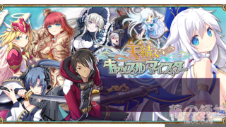 【AVG】天结神缘 《天結いキャッスルマイスター》汉化免安装版[4.71G]