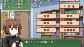 【SLG/安卓】家事代行：代理做家务的姐姐真的能提高我的学习成绩吗？【743M】