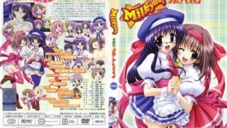 【里番】Milkyway【磁力】