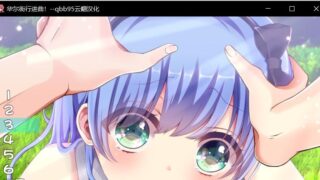 【RPG】华尔街进行曲（云翻）