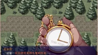 【汉化/RPG】时间停止幻想乡【455M】