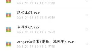【本子】刀剑神域本子合集