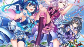 [ADV/生肉][Wonder Fool]まおかつ！ ～魔王と勇者のアイドル生活～ DL版【磁链/秒传】