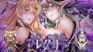 【RPG/汉化/全动态】悦乐百华~阿莱格里亚 V1.00 精修完整汉化版+全CG【新汉化/400M】