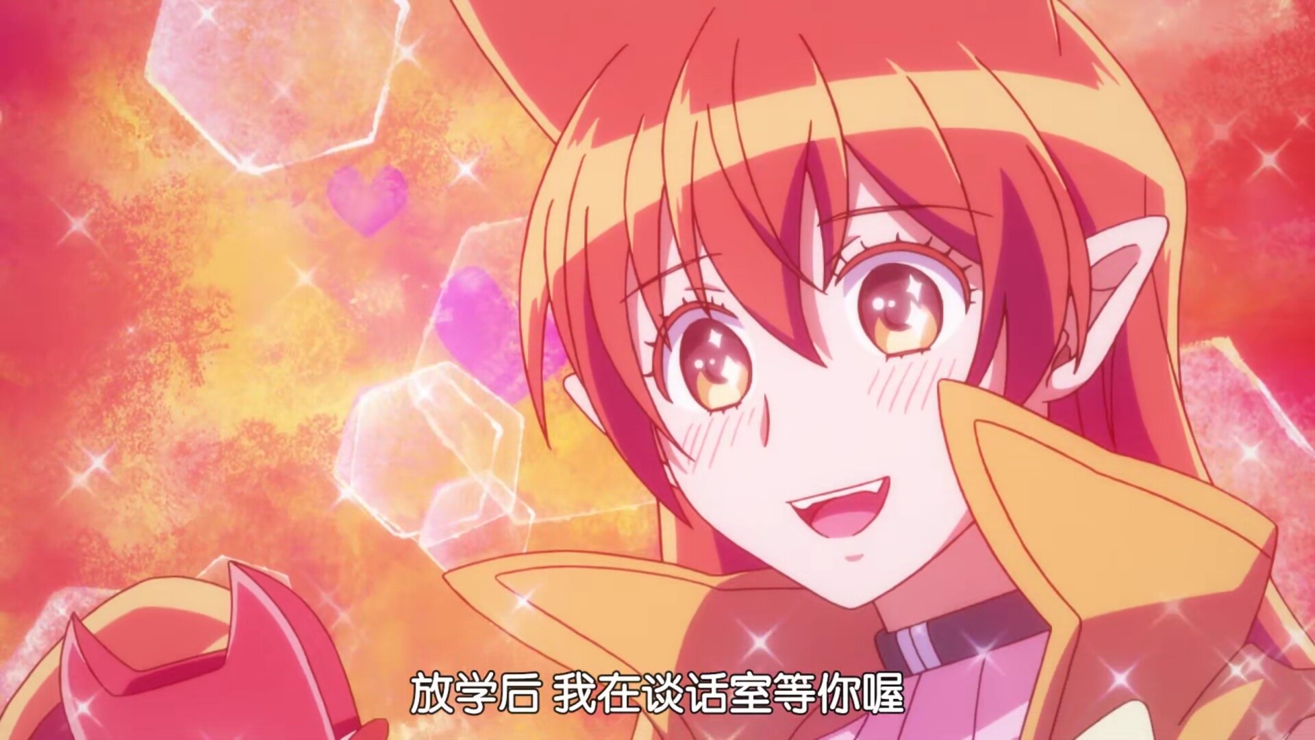 【番剧】入间同学入魔了(欢乐向番,适合放松减压)【1080P】 — 第 1 张 【番剧】入间同学入魔了(欢乐向番,适合放松减压)【1080P】 — 第 1 张