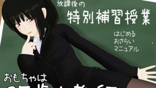 【3D】27岁女教师【972M】