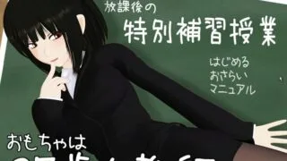 【3D】27岁女教师【972M】