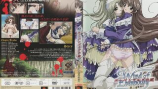 【里番】爱本堡之风【磁力】