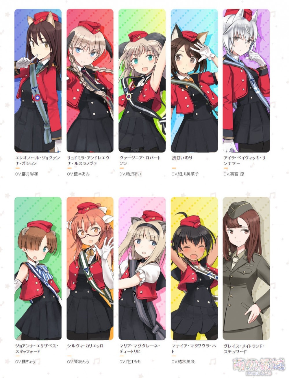 魔女X3,强袭魔女系列新作视觉图公开 ACG综合 - IMOE.ORG 魔女X3,强袭魔女系列新作视觉图公开- 萌の领域