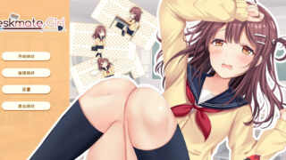 【养成SLG/中文/步兵/CV】邻桌女同学 官方中文步兵版 +初始无敌存档【新作/400M】