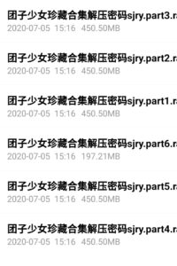 【三次元】团子少女6部合集