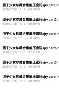 【三次元】团子少女6部合集
