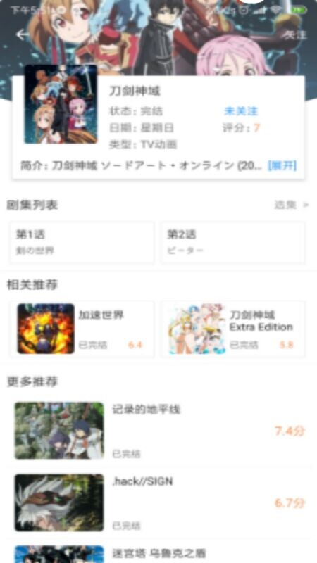 【软件推荐】弹弹play概念版PC/安卓(从此与B站大会员说再见) — 第 2 张 【软件推荐】弹弹play概念版PC/安卓(从此与B站大会员说再见) — 第 2 张