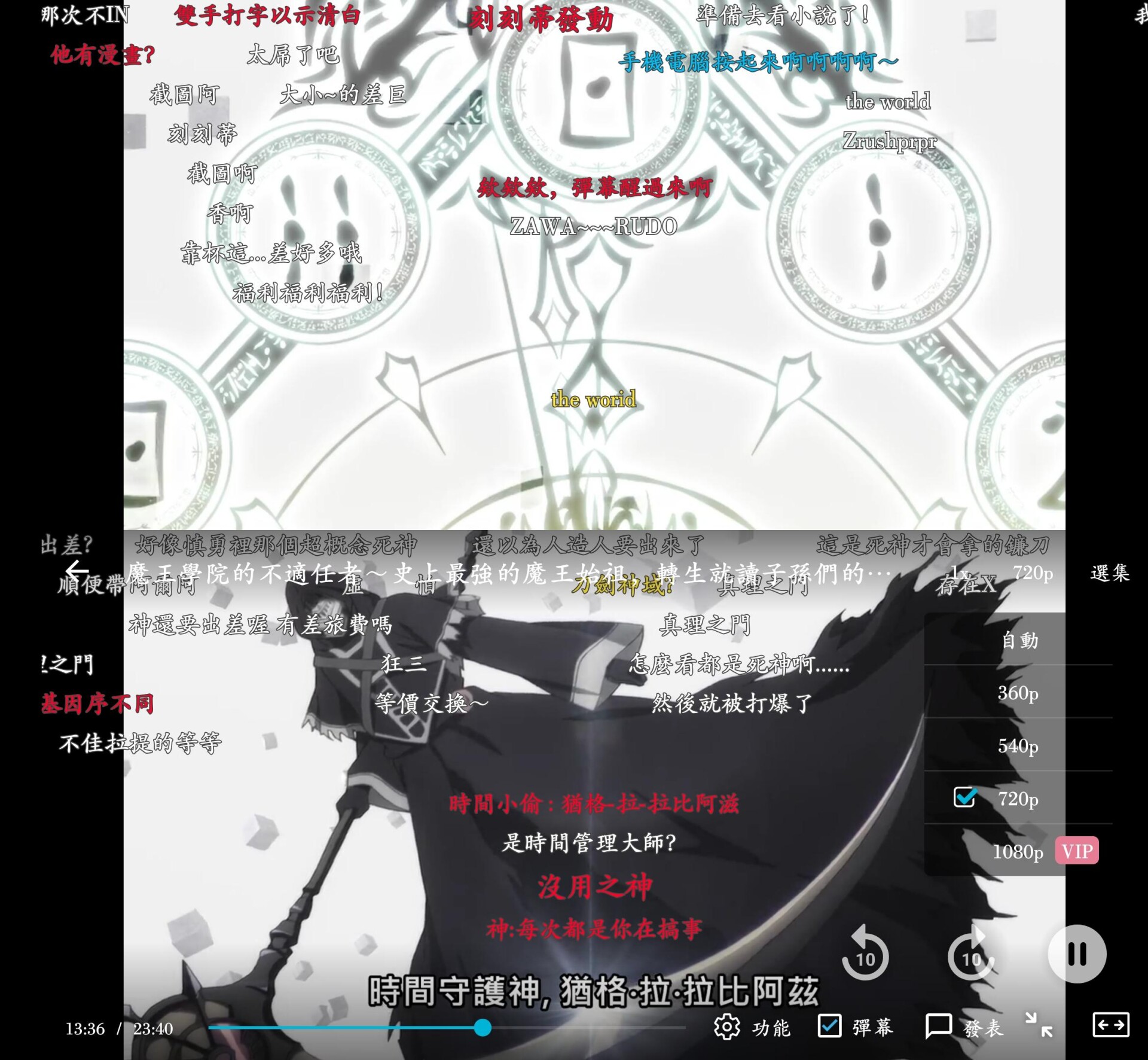 【软件分享】动画疯 一个正版授权、完全免费的动画平台 — 第 7 张