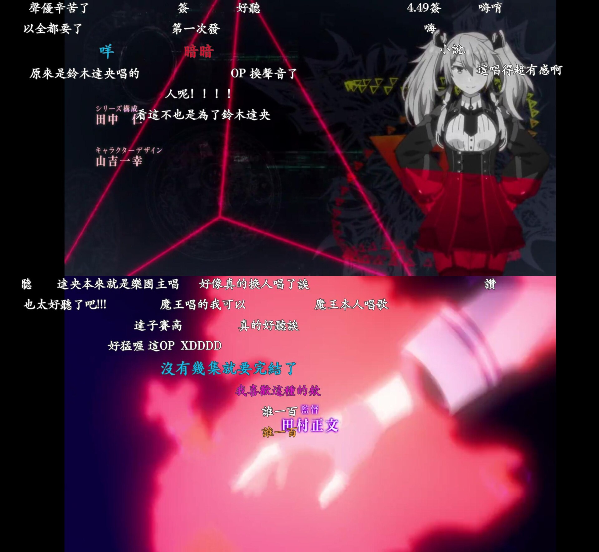 【软件分享】动画疯 一个正版授权、完全免费的动画平台 — 第 5 张
