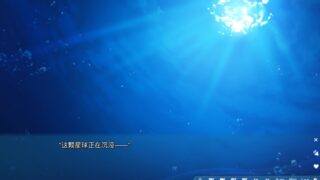 【KRKR/汉化】ATRI -My Dear Moments-【908M】