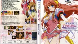【里番】超昂天使【磁力】