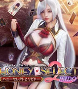 【3D】《Honey Select 2》甜心选择2