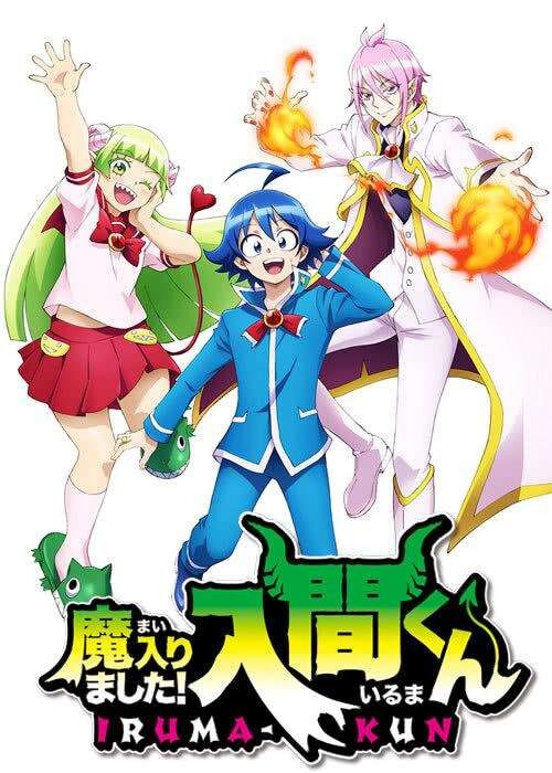 【番剧】入间同学入魔了(欢乐向番,适合放松减压)【1080P】 — 第 6 张 【番剧】入间同学入魔了(欢乐向番,适合放松减压)【1080P】 — 第 6 张