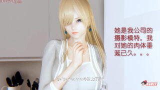【3D同人/中文/全动态】NTR人妻系列1-3合辑 1080HD版【新作/超精美黑丝裤袜】
