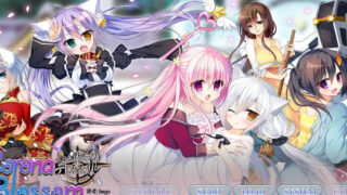 【ADV/KR/PC/高压】日冕花开1＋2＋3(PC＋krkr)（大合集）(汉化)