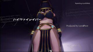 【MMD】ハイファイ～アヌビス（肌変）ダンス+H【度盘/248M】