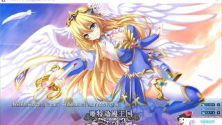 【ADV】阿纳斯塔西娅与7名姬女神~淫纹の烙印！汉化版【3.56G】