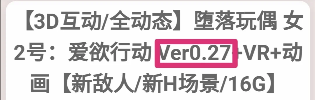 【全员必看】萌域食用大指南 — 第 1 张 【全员必看】萌域食用大指南 — 第 1 张