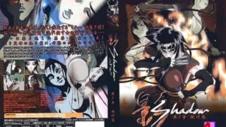 【里番】影Shadow【磁力】