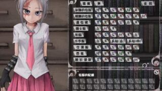 【SLG/安卓】奴隶少女希尔薇【1.3G】