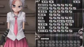 【SLG/安卓】奴隶少女希尔薇【1.3G】