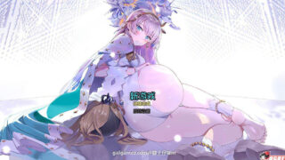 【国产SLG/中文/绅士爬塔】魔王契约 Ver2.3+全CG【更新/PC/安卓】【精美CG】【1.8G】