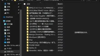 【合集/RPG】2D RPG游戏大合集【206款】
