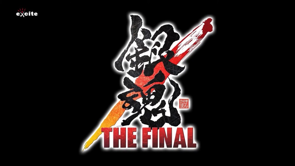 真的是最后了哦!!剧场版《银魂 THE FINAL》特报视频公开,2021年1月8日上映 ACG综合 - IMOE.ORG 真的是最后了哦!!剧场版《银魂 THE FINAL》特报视频公开,2021年1月8日上映- 萌の领域
