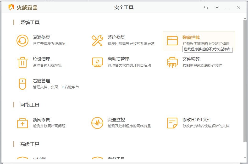 【软件推荐】给大家推荐三款免费又实用的电脑软件 — 第 6 张