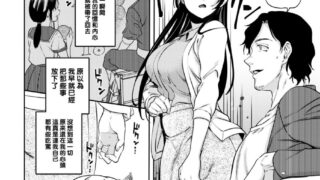 【本子】婚后生活。差点被牛头人。