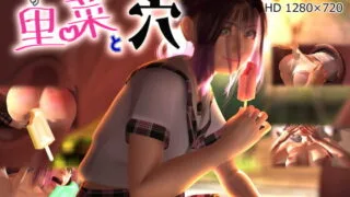 【3D/汉化】被滑滑梯卡住的少女 里菜と穴(りなとあな 【300M/度盘】