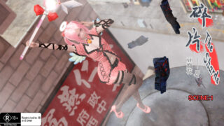 【本子】凯蒂娅奥特曼和一个ntr短篇【度盘/122M】