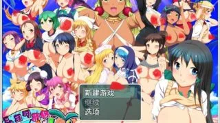 【RPG/汉化/动态CG】正太岛~姐姐们都怀上我的孩子吧！ショタおねアイランド! 精翻汉化版+存档/CG动画包