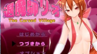 【PC/RPG】退魔师莉优1-6合集（汉化+自带存档/1.69G）（2021年4月2日补档）