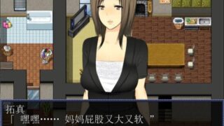 【高自由RPG/汉化/动态】熊孩子王国！所有女人都臣服于我！汉化版+全CG【830M】